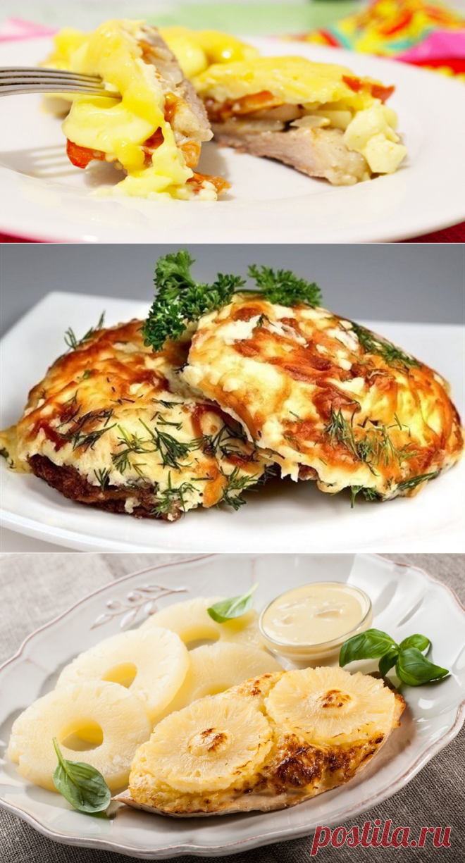 Как приготовить мясо по-французски