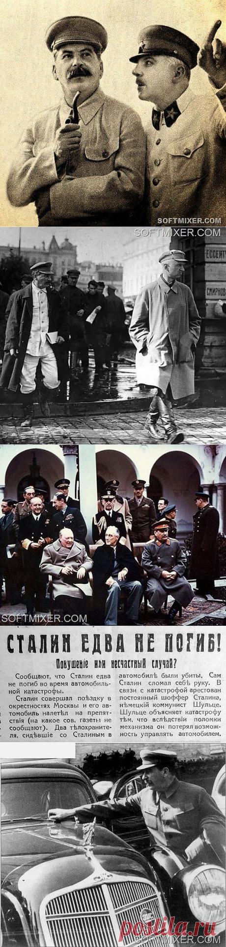 Все известные покушения на жизнь Сталина / Назад в СССР
