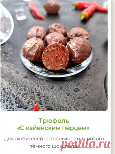 Скриншот-22-06-2025 05:53:49.jpg