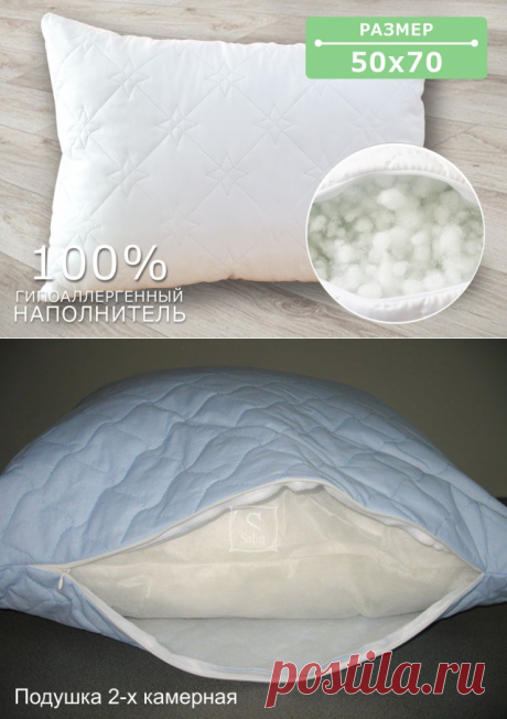 Подушки силиконовые в Симферополе - "Крым-Текстиль-Торг"