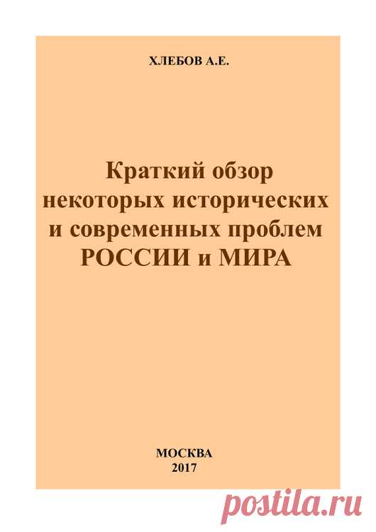 Google+