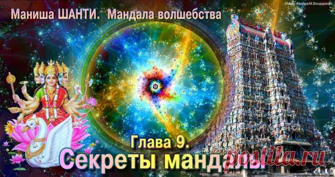 Сайт "Аура волшебства"