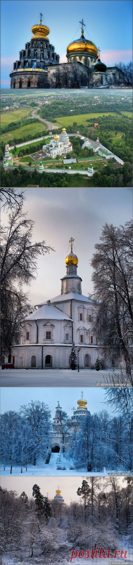 Новый Иерусалим Патриарха Никона