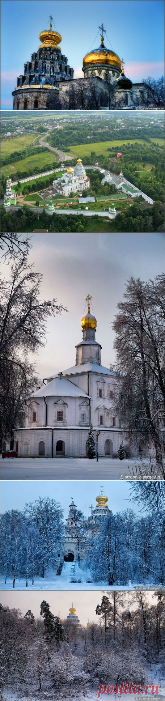 Новый Иерусалим Патриарха Никона