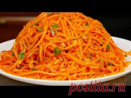 Морковь по КОРЕЙСКИ на Новогодний стол, цыганка готовит. Gipsy cuisine.