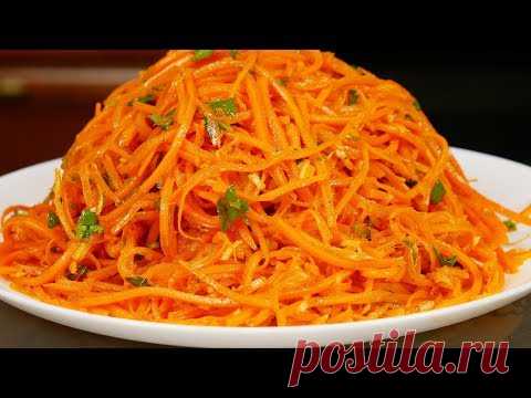 Морковь по КОРЕЙСКИ на Новогодний стол, цыганка готовит. Gipsy cuisine.