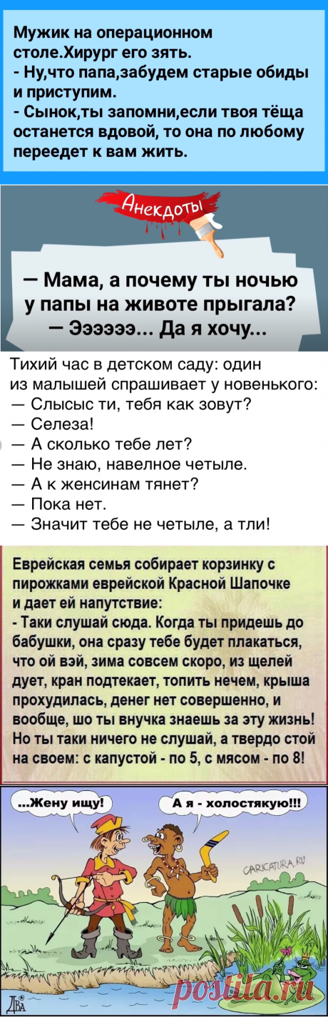 Смешные анекдоты и приколы. Топ подборка за декабрь. Часть 2 | Юмор и анекдоты | Яндекс Дзен