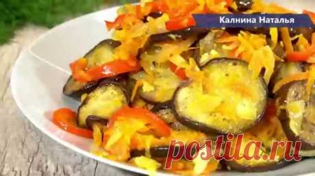 Баклажаны  Очень вкусный рецепт закуски из баклажанов под названием «для мужа» почему такое название не знаю, привезла из поездки уже с таким названием. А попробовала я такую закуску в гостях у знакомых на Алтае, очень понравилась, по приезду приготовила дома, получилось даже еще вкуснее. Не сомневайтесь, готовьте сразу 2 порции, такую закуску можно смело поставить в холодильник, и она там будет стоять до 7 дней, если, конечно, достоит до этого дня.

Рецепт: 
Баклажаны - 1...