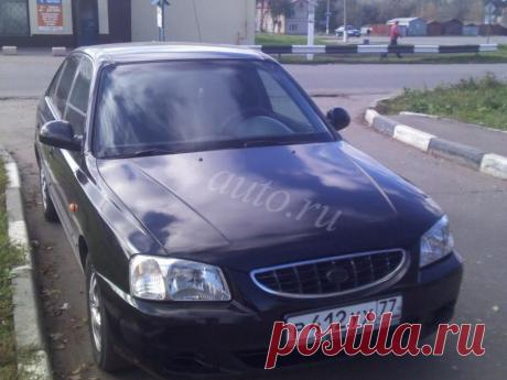 ВООТ   ПОДОЛЬСК  АВТОМАТ  180.000  -пробега  много  190000 .........Купить Hyundai Accent II с пробегом: Хендэ Акцент II седан 2003 года, 1.6 AT (105 л.с.), цена 180000 рублей —