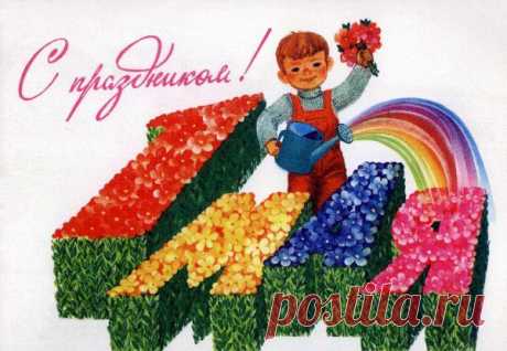 Новости