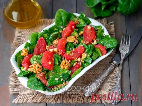 Салат с грейпфрутом, орехами и шпинатом — рецепт с фото Легкий, быстрый в приготовлении салат с грейпфрутом, шпинатом и грецкими орехами - полезное и вкусное дополнение к повседневному меню.