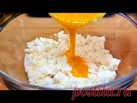 НОВЫЙ РЕЦЕПТ❤️Когда есть ТВОРОГ сразу готовлю эту ВКУСНЯТИНУ! Вы точно сейчас пойдёте на КУХНЮ.