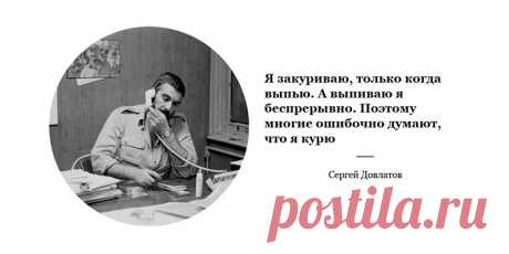 Довлатов на все случаи жизни - Общество - Новости Санкт-Петербурга - Фонтанка.Ру