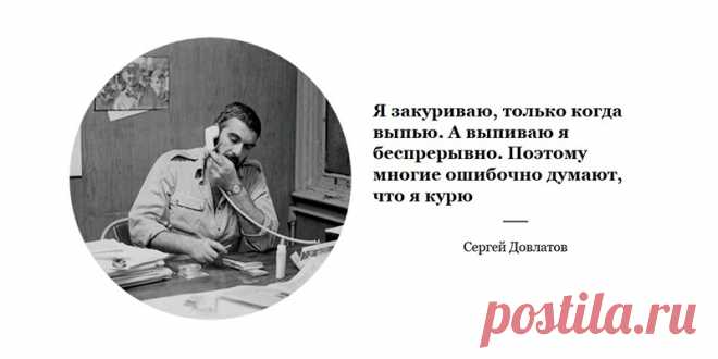 Довлатов на все случаи жизни - Общество - Новости Санкт-Петербурга - Фонтанка.Ру