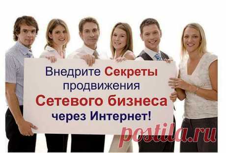 Бесплатный Курс -12 Ошибок Начинающего Дистрибьютера-