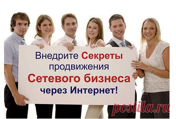 Бесплатный Курс -12 Ошибок Начинающего Дистрибьютера-