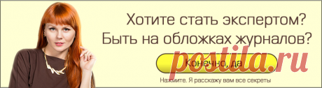 Дутые личные бренды | PR-агентство Zebra Company