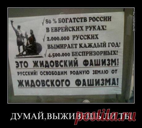 ЗАТО СТАБИЛЬНОСТЬ!СТАБИЛЬНОСТЬ ВЫМИРАНИЯ! | Вернём СССР-Вперёд в будущее-3! | Группы Мой Мир