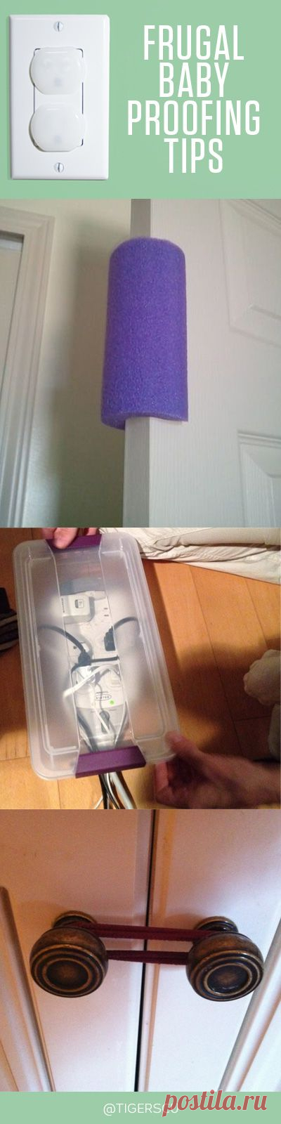 Pinterest • Всемирный каталог идей