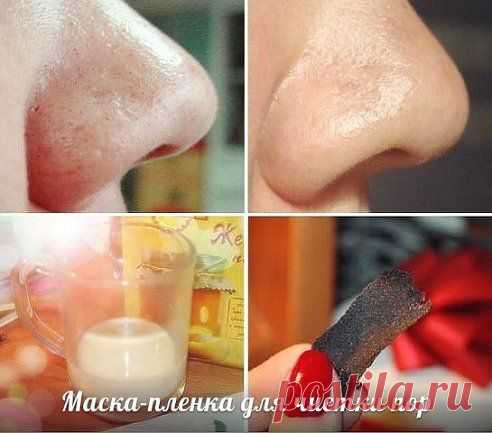 МАСКА-ПЛЕНКА ДЛЯ ЧИСТКИ ПОР!