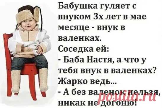 Про  бабушку  и  внука.