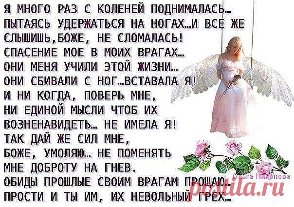 мудрые мысли | Записи в рубрике мудрые мысли |