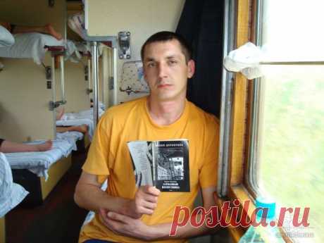 Иван Тицов
33 года, Россия, Москва