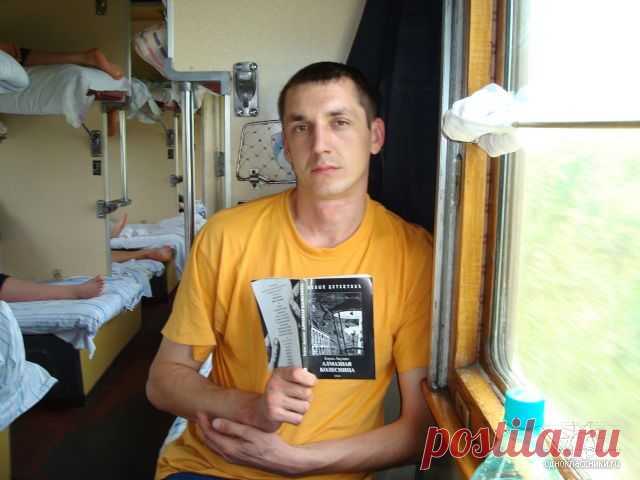 Иван Тицов
33 года, Россия, Москва