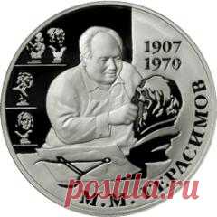 Сегодня 21 июля в 1970 году умер(ла) Михаил Герасимов