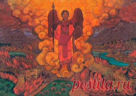 Ангел последний. Город в огне. Николай Рерих. Картина, апокалипсис, судный день