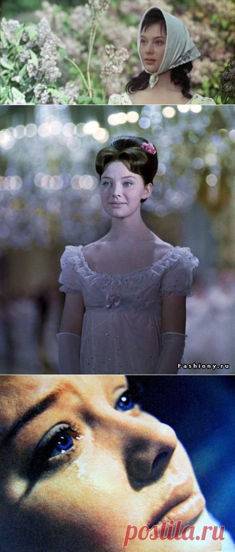 Людмила Савельева На очаровательную балерину обратила внимание помощник режиссера Сергея Бондарчука, Людмилу, не имевшую совершенно никакого опыта в кино, пригласили в Москву на кинопробы. Ей предстояло сыграть, ни много ни мало, саму Наташу Ростову.