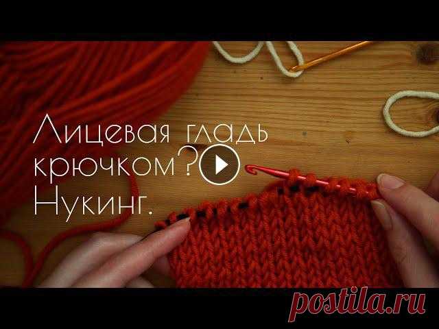 Мне всегда нравилось, как выглядит одежда, связанная спицами. Но сами спицы мне никогда не давались. Поэтому всё то время, пока я вязала крючком, я ис...