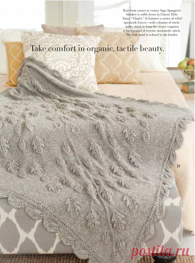 Вязание пледа 27 Leaf, Vogue winter 2013-2014.