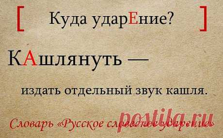 Р.Я.