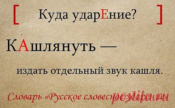 Р.Я.