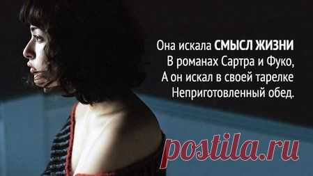 Она так зацепила своей необычностью, была такая «не как все»... Заметка