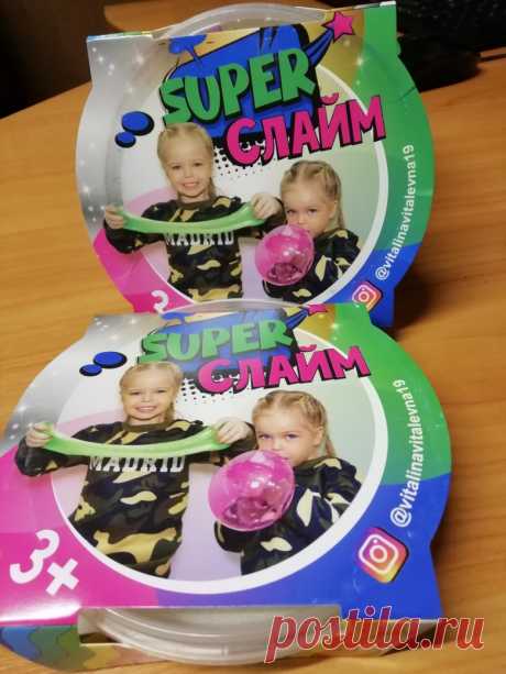 Супер слаймы по 130,00 рублей уже у нас в магазине