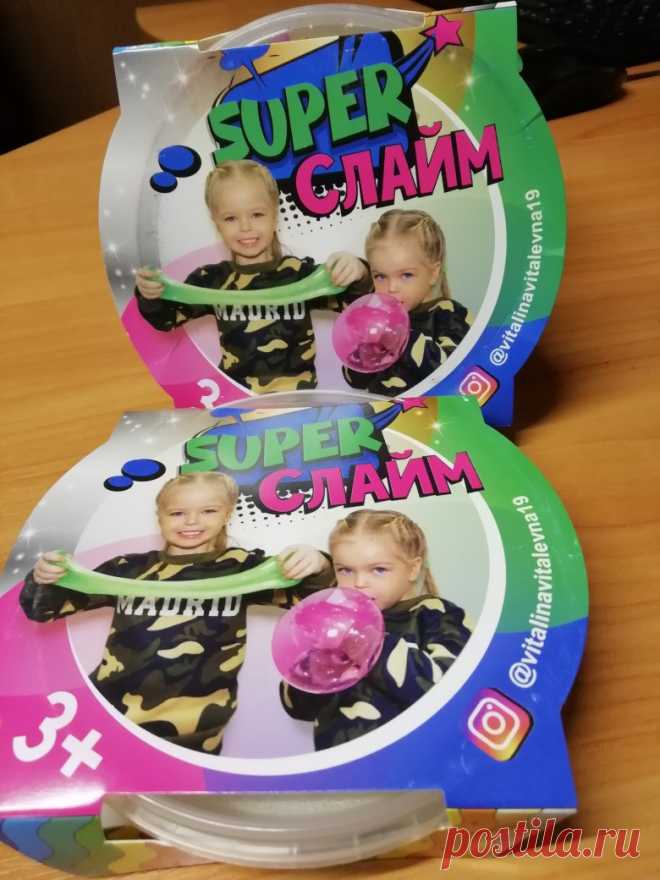 Супер слаймы по 130,00 рублей уже у нас в магазине