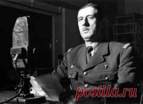 Сегодня 20 января в 1946 году Шарль де Голль ушел в отставку с поста главы правительства Франции
