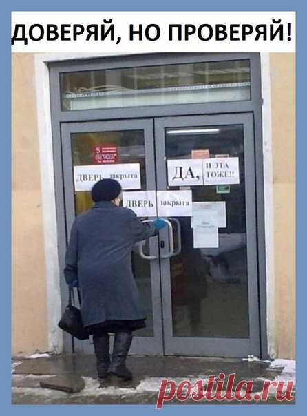 Все о дизайне интерьера Это правильно) Вдруг вывеску забыли убрать)