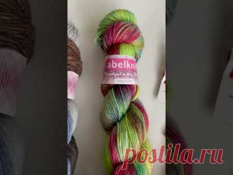 Получила посылку из Германии от Алёны Абель @abelknit-wolle 💙