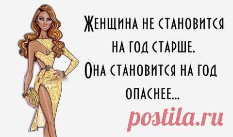 20 вдохновляющих цитат о женщинах