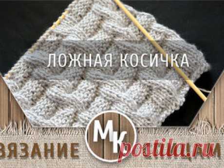 Вязание. Мастер-Классы. Ярмарка Мастеров - ручная работа, handmade
