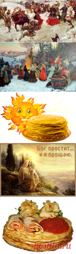 Культура застолья. МАСЛЕНИЦА