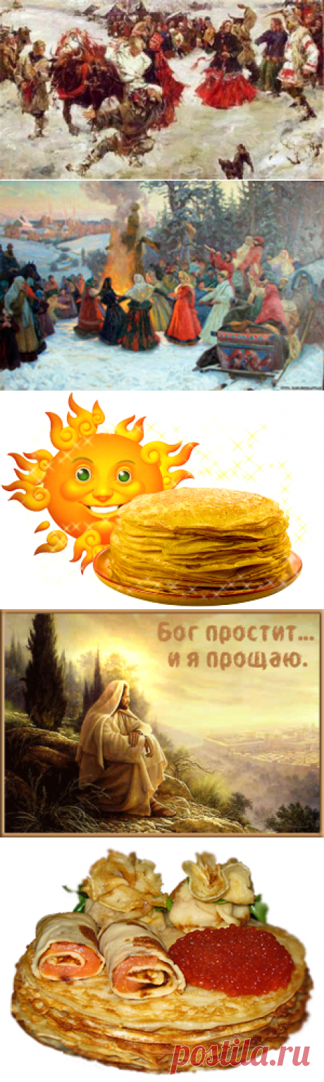 Культура застолья. МАСЛЕНИЦА