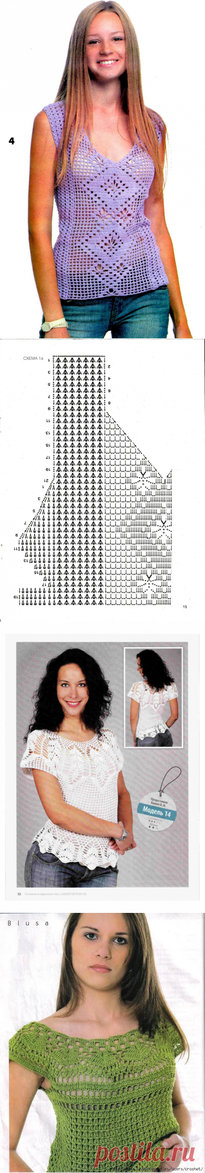 Crochetemoda