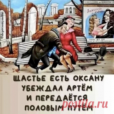 Выпуск №6470 - выпуск анекдотов сайта вокруг смеха