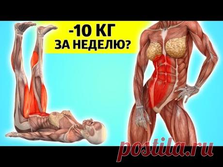 Всего 5 МИНУТ в ЭТОЙ ПОЗЕ перед СНОМ ИЗМЕНЯТ МНОГОЕ