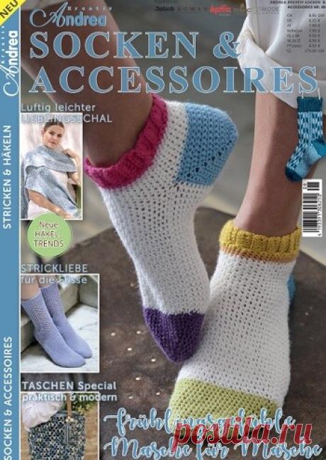 МИР  ПРЕКРАСЕН: Socken &amp; Accessoires &amp;#8470;8 2026