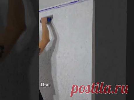 Grotto! Make the walls alive! #feidal #diy #декор